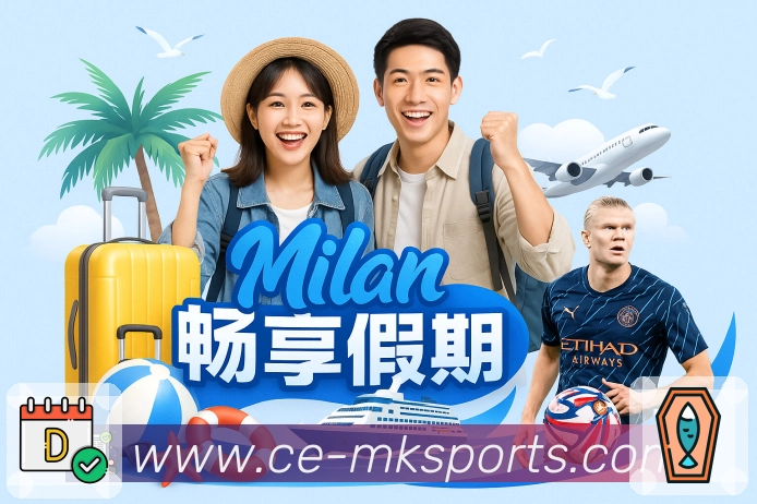 MK体育APP 官方推荐图